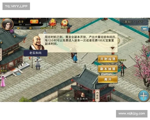 濡沫江湖最强阵容搭配攻略与实战技巧解析 濡沫江湖最强阵容搭配攻略与实战技巧解析