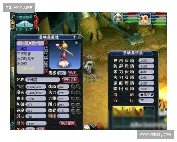 梦幻西游汗血宝马传奇故事与培养秘诀全解析 梦幻西游汗血宝马传奇故事与培养秘诀全解析