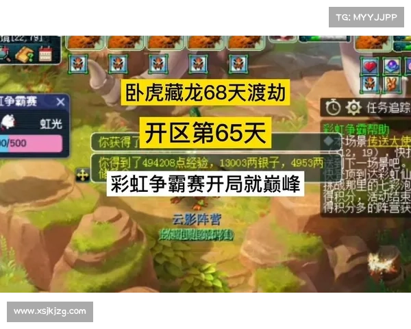 梦幻西游彩虹争霸赛全攻略技巧揭秘助你轻松登顶挑战顶级高手 梦幻西游彩虹争霸赛全攻略技巧揭秘助你轻松登顶挑战顶级高手