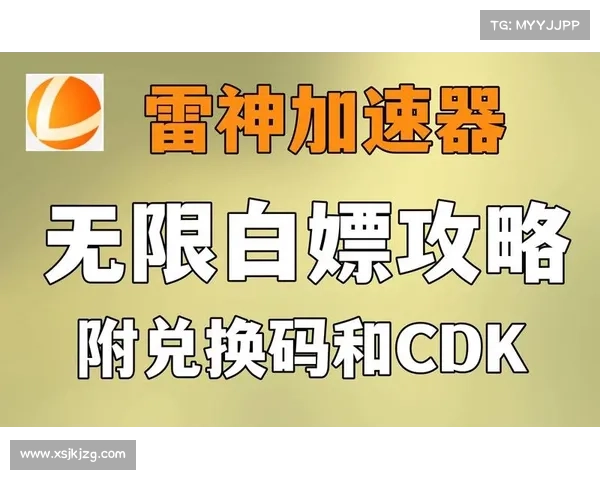 什么是英雄合击加速器及其提升游戏体验的独特优势解析 什么是英雄合击加速器及其提升游戏体验的独特优势解析
