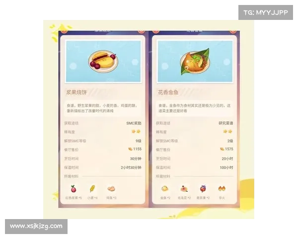 摩尔庄园五大必备菜谱推荐助你轻松提升厨艺与体验 摩尔庄园五大必备菜谱推荐助你轻松提升厨艺与体验
