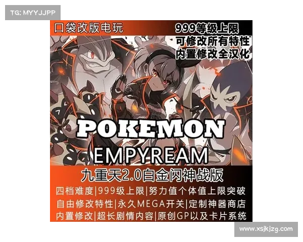 口袋妖怪黑白金手指破解技巧全面解析与使用指南 口袋妖怪黑白金手指破解技巧全面解析与使用指南