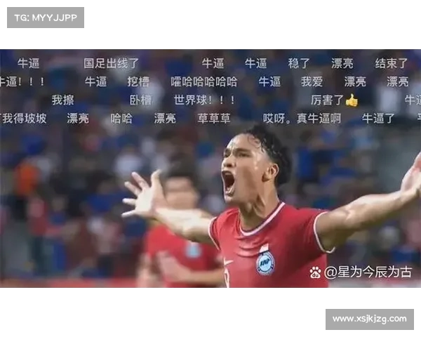 全面解析美国国家队成功晋级世界杯的五大关键推动因素与未来影响